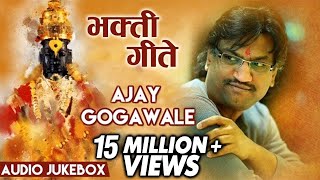 Top 4 Devotional Songs by Ajay Gogawale  भक्ती गीते  Ajay Atul Marathi Songs  Audio Jukebox [upl. by Gillian50]