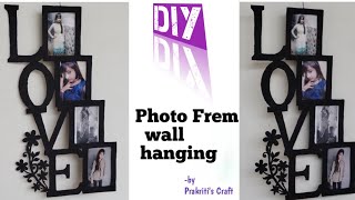 How to make collage Photofrem with cardboard  Wall hanging Photofrem  Photofrem making At Home [upl. by Nnayllehs]