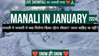 Manali in January  snowfall in manali  snow  hotel  solang valley in January [upl. by Inad]