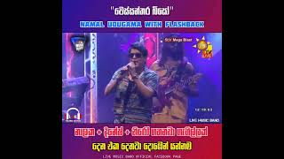 Wessanthara Biso  නාමල් උඩුගම MEGA BLAST වේදිකාවේ  wHiruTVOfficial NamalUdugama67 [upl. by Alyose]