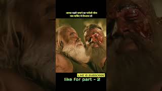 Part 02 Bhajarangi2NewReleasedFullHindiDubbedMovie2022BhavanaMenonShivaRajkumar [upl. by Arihaz558]