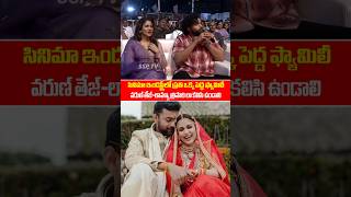 VarunTej Emotional Words About Lavanyatripathi At Matka Movie pre Release event  SSP TV [upl. by Tiffa]