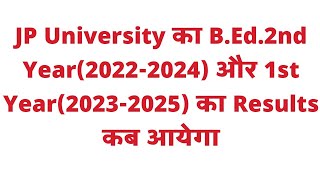 Jp University BEdResults Update ।। Bed 1st year 20232025 BEd 2nd year 20222024 Result Update [upl. by Foscalina]