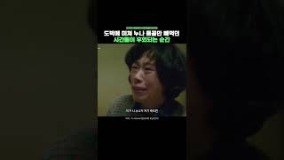 감동 드라마 명대사 인생명언 명언 인생철학 삶의교훈 위로 인생조언 삶의지혜 인생 추천 눈물 세상에서가장아름다운이별 [upl. by Rimidalg]