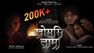 KHWMSI LAMA official Bodo Music Video 2022  SIDDHARTH BORO  HELINA DAIMARY  MOHORTHI BORO [upl. by Margaretha]