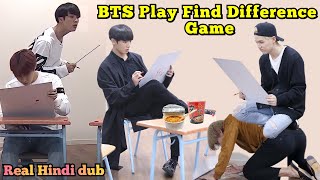 BTS Play Find The Difference Game  Part2  Real Hindi Dub  Run Ep33 [upl. by Oralee]