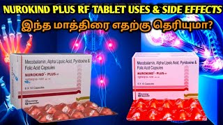 Nurokind plus rf tamilNurokind plus tablet tamilNurokind plus rf tablet uses in tamil [upl. by Ceciley243]