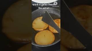 Milk powder se pua banayeshortsfeed funny [upl. by Iknarf]