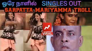 Sarpatta Mariyamma troll • sarpatta parambarai reaction [upl. by Drice]