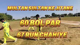 Cpl Premier League Highlights Multan Sultan Vs Camari Mothers 2 Match No1 AHVLOG01156 [upl. by Matland453]