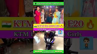 KTM Bike🏍️ RS200 E20 Pakistani 🇵🇰 girls shocking reaction pakistanireaction [upl. by Adriana]