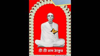 ram Ramthakur bedbani JOYRAM [upl. by Allister466]