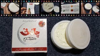 Chandni Whitening Cream Review Uses Ingredients Price Side Effects  Skin Whitening For Face [upl. by Alair]