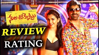 Nela Ticket Movie Ratings  Ravi Teja Malavika Sharma  Latest Telugu Movie Ratings [upl. by Kiele32]