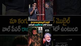 Viswak Sen Says Puri Jagannath Dialogue At Mechanic Rocky Pre Release Event  Always Cinema [upl. by Uv]