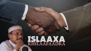 ISLAAXA amp XALINTA KHILAAFAADKA ᴴᴰ┇ ShMustafe Xaaji Ismaaciil [upl. by Amie]