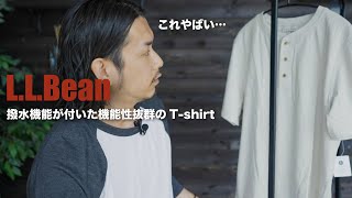 【LLBean】撥水機能付きのおしゃれなヘンリーネックTシャツ【これすごい】 [upl. by Ajroj85]