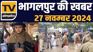 ततारपुर में प्रसूता की मौत परिजन ने डॉक्टर पर लापरवाही का लगाया आरोप  Bhagalpur News  27112024 [upl. by Ecienaj]