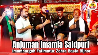 Anjuman Imamia  Minjanib  Anjuman Lashkar e Mehdi Imambargah Fatimatuz Zehra SA Basta Bijnor [upl. by Sadiras]