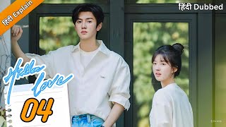 Hidden Love Episode 04 in Hindi  Hidden Love Explained in Hindi Korean Drama Explained in Hindi [upl. by Messab888]