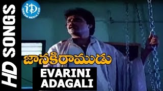 Evarini Adagali Video Song  Janaki Ramudu Movie  Nagarjuna Vijayashanti  Raghavendra Rao [upl. by Ewer]