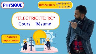 Electricité  RC Cours  Résumé  Prof Noureddine  2 BAC Biof [upl. by Nylauqcaj117]