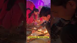 Kartik Mahotsav 2024  Prayagraj  Subscribe pryagraj allahabadi allahabad kartikmaas [upl. by Alessig]