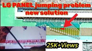 LGPANEL picture jumping and freezing problem new solutionled tv panel repair [upl. by Mahau]