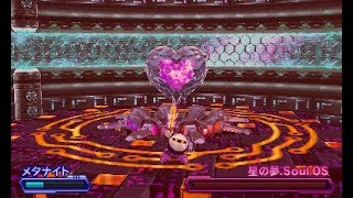 Kirby Planet Robobot  The True Arena Meta Knight [upl. by Urien334]