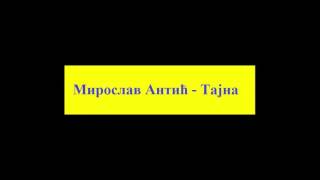 Tajna  Miroslav Antic [upl. by Atinal]