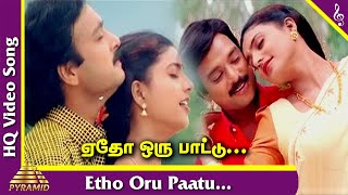 Etho Oru Paatu Video Song  Unnidathil Ennai Koduthen Tamil Movie Songs  Karthik  Roja  Hariharan [upl. by Oitaroh]