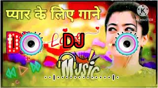 dj remixdj remix 2024dj remix songdj mixdj gutar gutar horee re dj meejuk gana dj sog [upl. by Godfrey998]