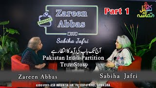 Zareen Abbas Part 1  Pakistan India Partition Stories   Sabiha Jafri [upl. by Etteloc]