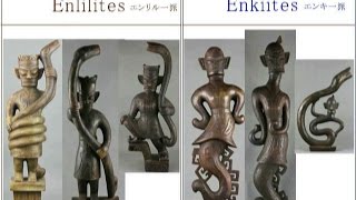 2264（6R）Answer to Sanxingdui in Mystery謎の三星堆・はやし浩司のアンサーそれはエンキとエンリルだった Enlil and Enki in China by Hir [upl. by Avlem]