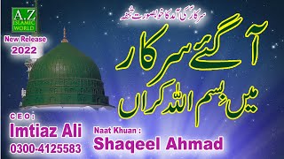 Aa Gaye Sarkar Main Bismillah Karan  Shaqeel Ahmad  A Z Islamic Worldnewnaat [upl. by Beasley]