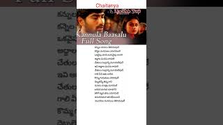 kannula Baasalu Theliyavule song  lyrics  7G BRINDAVAN COLONY movieRavi Krishna  Soniya Agarwal [upl. by Rogerg]