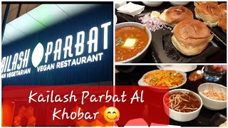 Kailash Parbat Al Khobar😋❤️ trending explore viral youtube explorepage [upl. by Sivla]