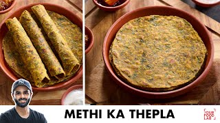 Methi Thepla Recipe  Thepla for Travel  मेथी थेपला बनाने की रेसिपी  Chef Sanjyot Keer [upl. by Adham]