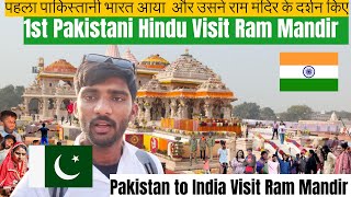 First 🇵🇰Pakistani Hindu visit 𝐑𝐀𝐌 𝐌𝐀𝐍𝐃𝐈𝐑 Ayodhya  Pakistani to India Visit Ram Mandir [upl. by Eelynnhoj]