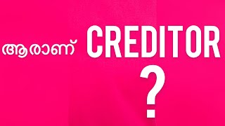 Creditor Meaning മലയാളത്തിൽ [upl. by Belinda54]