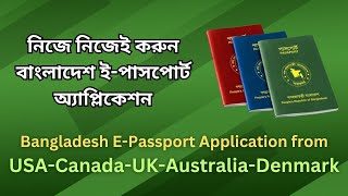 Bangladesh EPassport Application from USACanada UKAustralia amp Denmark  StepbyStep Guide 2024 [upl. by Ardnasil]