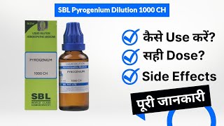 SBL Pyrogenium Dilution 1000 CH Uses in Hindi  Side Effects  Dose [upl. by Polk]