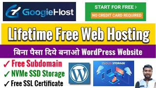 Googiehost Free Hosting  Free Domain And Hosting WordPress  Googiehost  SmartHindi [upl. by Aicetal]