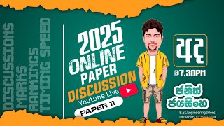 2025 AL Chemistry  Test 11  Online Paper Discussion  April 27  730 pm [upl. by Leizar]