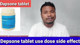 Dapsone tablet full review in BengaliDapsone tablet use dose side effects Bengali [upl. by Ligetti]