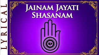 Jain Stavan with Lyrics  Jainam Jayati Shasanam  Jai Jinendra [upl. by Urissa251]