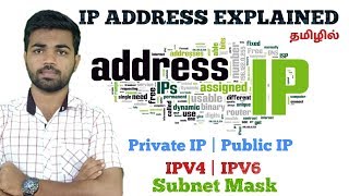 Ip Address explained in tamil  Subnet mask  Public IP Private IP  IPV4  IPV6  Learn Tech [upl. by Nosrak]