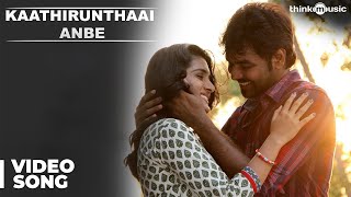 Official  Kaathirunthaai Anbe Video Song  Naveena Saraswathi Sabatham  Jai Nivetha Thomas [upl. by Dominic808]