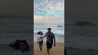 Top 3 must visit places in Vizag with your friends vizagbeach travel india shorts youtube [upl. by Ecnerual611]