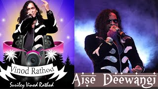 Aisi Deewangi Dekhi Nahi Kahi  VINOD RATHOD amp Manisha Jambodkar  Deewana  Shah Rukh Khan [upl. by Nedrud]